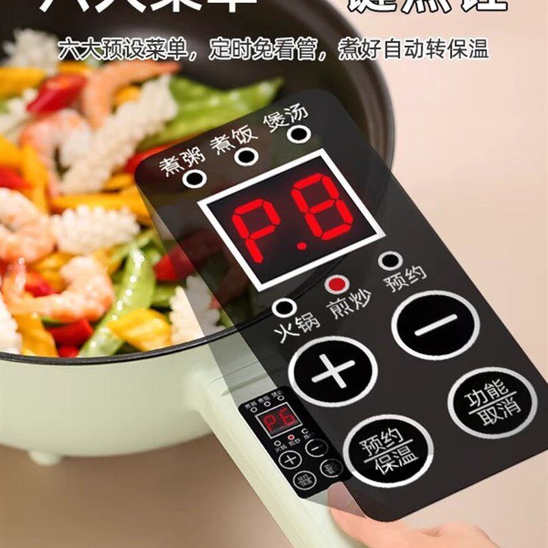 德国电炒菜炒锅家用电煮s锅多功能小型蒸煮煎炒一体锅宿舍火锅学