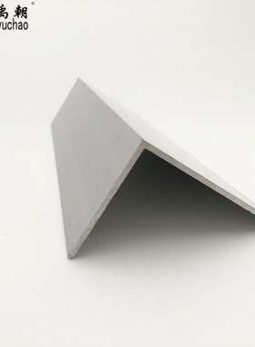 新品新品70ax50x2直角不等边铝C条L型角铝型材90度铝合金型材铝合