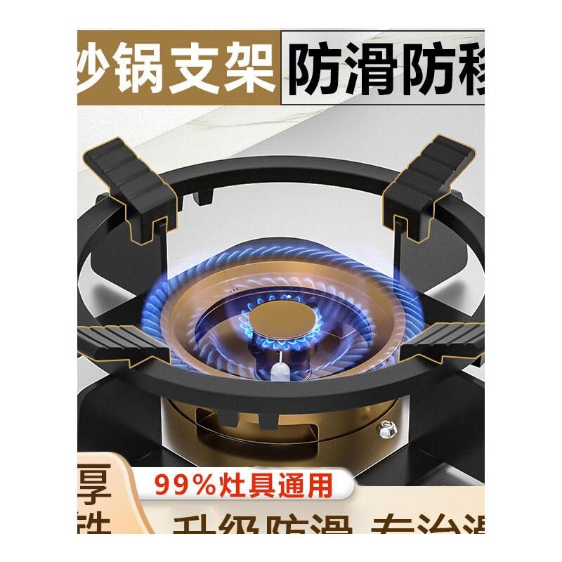 德国品质煤d气灶支架小奶锅防滑架托家用燃气灶台锅炉架天然具通