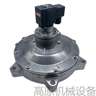 喷吹阀 电磁脉冲阀 脉冲电磁阀 76S DMY 3寸淹没式 DDCF