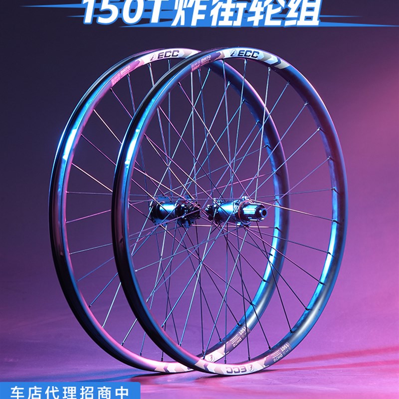 Ecc街道轮组150t下坡3s2孔弯钩28孔直拉Dh街道车土坡山斗轴快速释