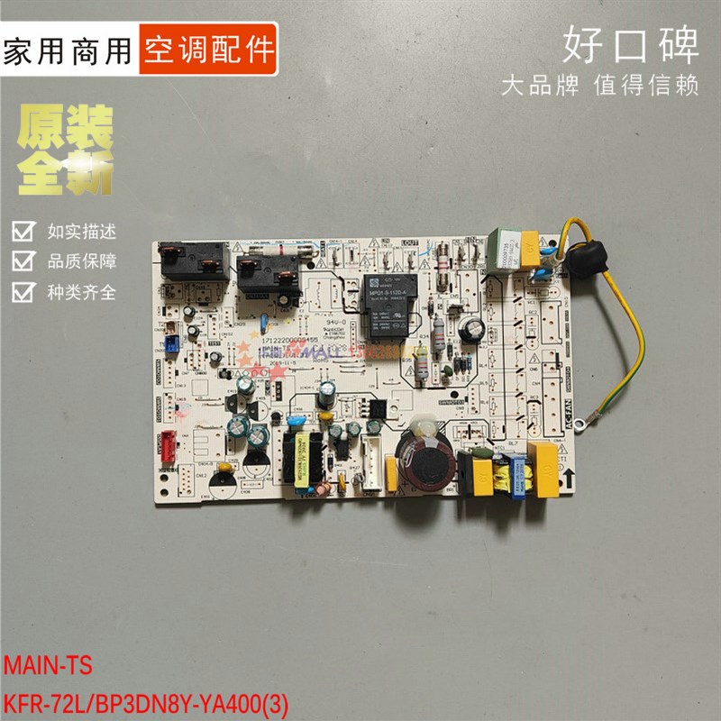 171222000094k5517122200009735KFR-72LBP3DN8Y-YA4003