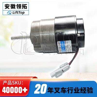 叉车配件小金刚CBD15-AMC1小金刚电机(2E4V/700W)Z130D700-24A1