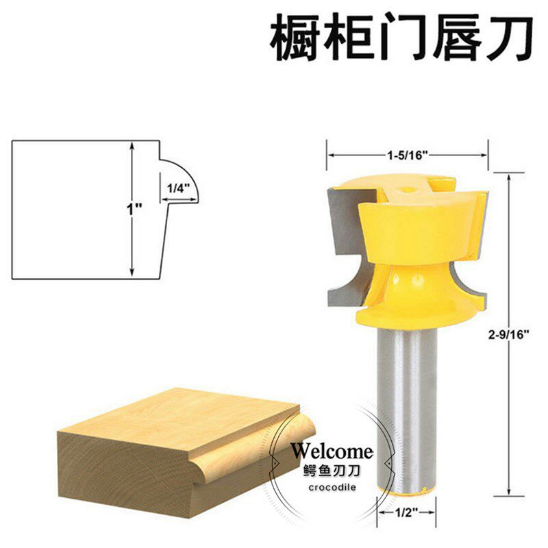 1/2柄橱柜门唇与锥形槽刀木工铣刀雕Q刻刀橱柜刀槽口刀