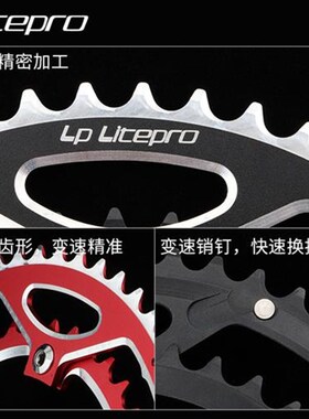 适用lp  公路车双盘2片式w齿片铝合金双盘片 53t-39t折叠车