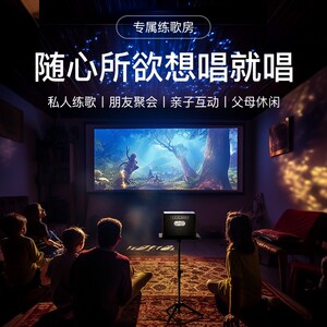 希影H9Max 家庭K歌影院智能投影仪家用1080P高清家庭X影院手机投