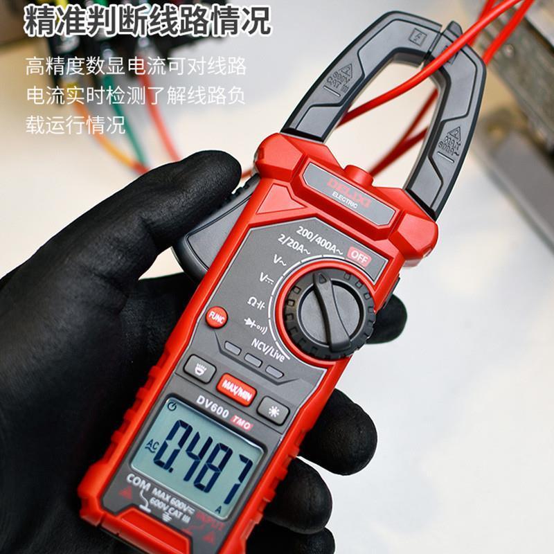 钳形万用电表高精度数字钳表智能防烧交直流电流测试V600