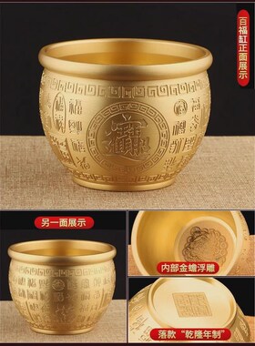百福铜缸聚宝盆k纯黄铜米缸客厅摆件家居特大号聚财存钱罐