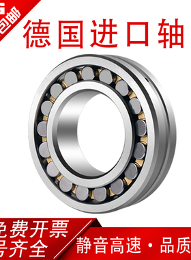 德国FAG调心滚子轴承23028 23030 23032 23034 M23036 23038E1A.M