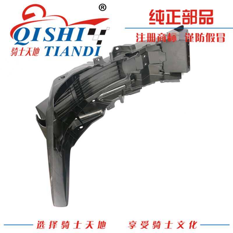 适用铃木骊驰GW250/GW250F/GW250S后挡N泥板后泥瓦挡水板沙盖后盾