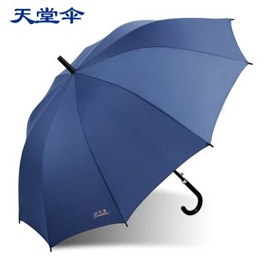 Heaven umbrella semi automatizc umbrella to increase the rei