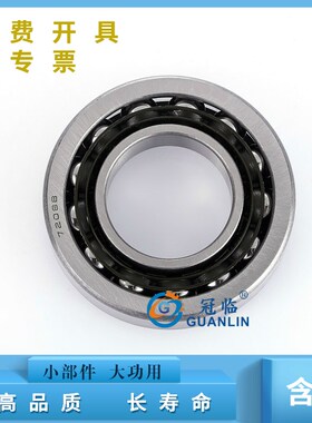 轴承7216C 7216AC 7217C 7217AC 36216 46216 3P6217 46217 P0精