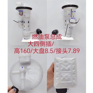 抽油泵 燃油泵 适用布雷斯通蓝卡150踏板摩托车DL150TK D汽油泵