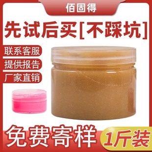 钢筋混凝土建筑用桶装安固植筋胶固定胶安直筋胶植筋Y结构胶神器