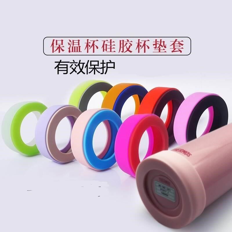现货硅胶杯垫杯j底托保护圈橡胶水杯套保温杯套杯底防护套防磨