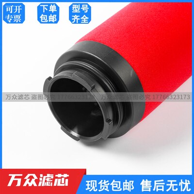 替代山立干燥机精密过滤器滤芯SLAF-15HC SAGL-15HT SLAFZ-15HA