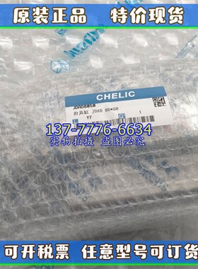 气立可气缸JD/JDD/JDAD32*5/10/15/20/25F/30/40/60/70/85/100-B-