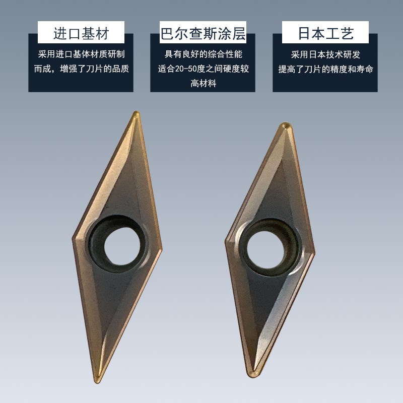 数控车刀片3f5菱形VBMT160404/08内镗孔VCMT1604车削刀粒