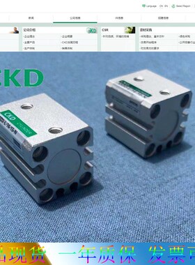 喜开理CKDc气缸CMK2-00-25-25-50-75-100-125-150-175-200-300