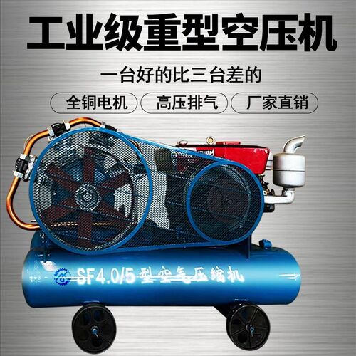 SF4.05移动式空气压缩机18.5kw功J率4缸高压排期工业活塞空压机