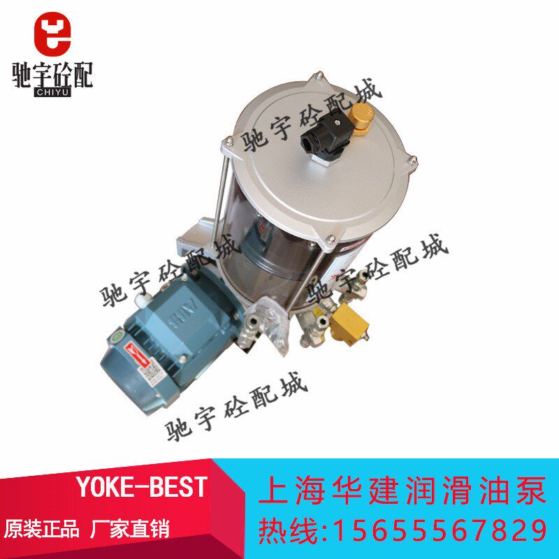 上海华建润滑e油泵 优科浓油泵 搅拌机四出口电动黄油泵YOKE-BEST