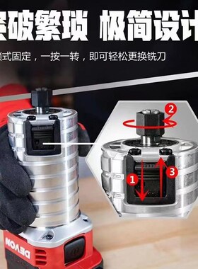 锂电修边机1329无刷充电雕刻机多功能K开槽倒角机电木铣小锣机