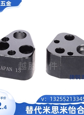 米思米盘起标准件 精密冲头座 盘起凹模汽车模具配S件AP-AP10