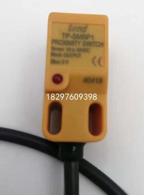 全电动托盘搬运车互锁开p关接触开关手柄互锁开关TP-SM5P1接近开