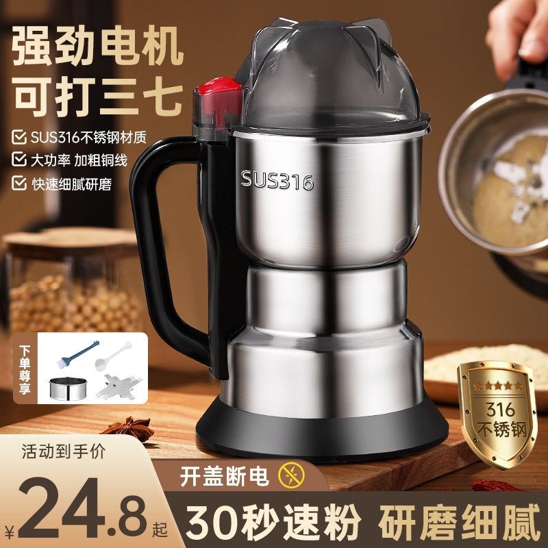磨粉机超细研磨机小型家用打x粉机粉碎机五谷杂粮中药材破碎机钓,厨房电器,商用磨粉机/药材粉碎机,淘宝优惠券,粉丝福利购,淘宝优惠卷