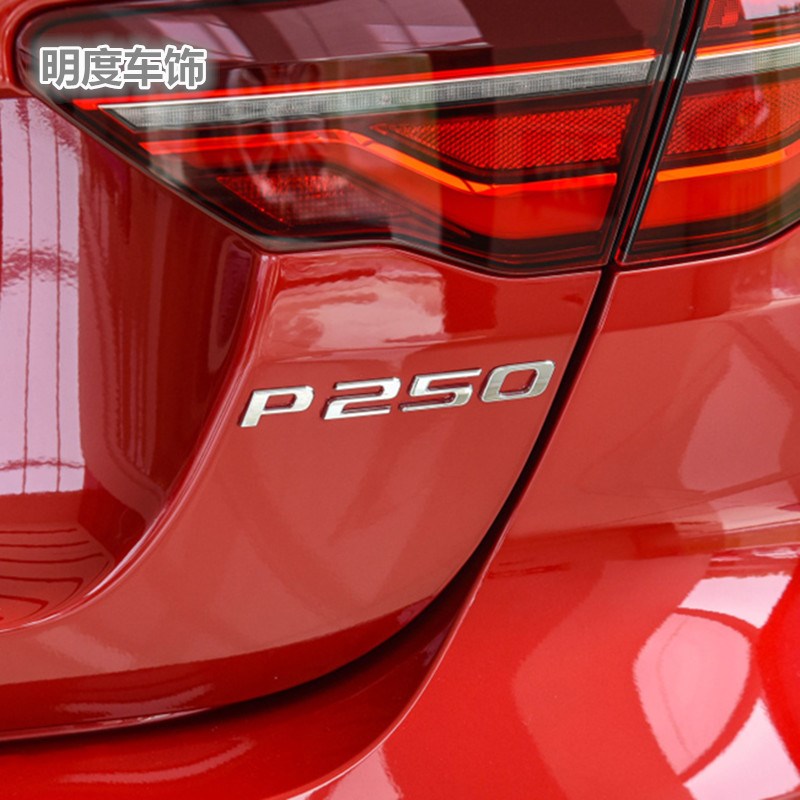 适用于捷豹XEL XFL FPACE FTYPE原车标P250L P300 P350 排量标后