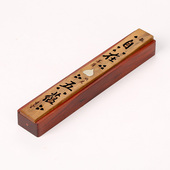 卧香炉线香檀盘香炉卧香盒香x筒香熏炉香几香针紫檀苗银实木质套