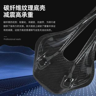 ZEIUS宙斯碳纤维山地车t轻量化坐垫车座3d打印中孔透气自行公路车