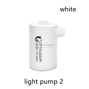FLEXTAILGEAR Max Pump 2 ltralight SBG Rechargeable Waterproo