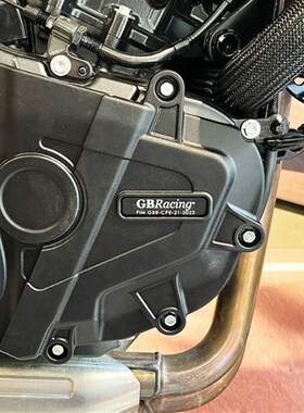 适用CB750 HORNET XL750 TRANSALP 23O-24年 改装发动机防摔盖