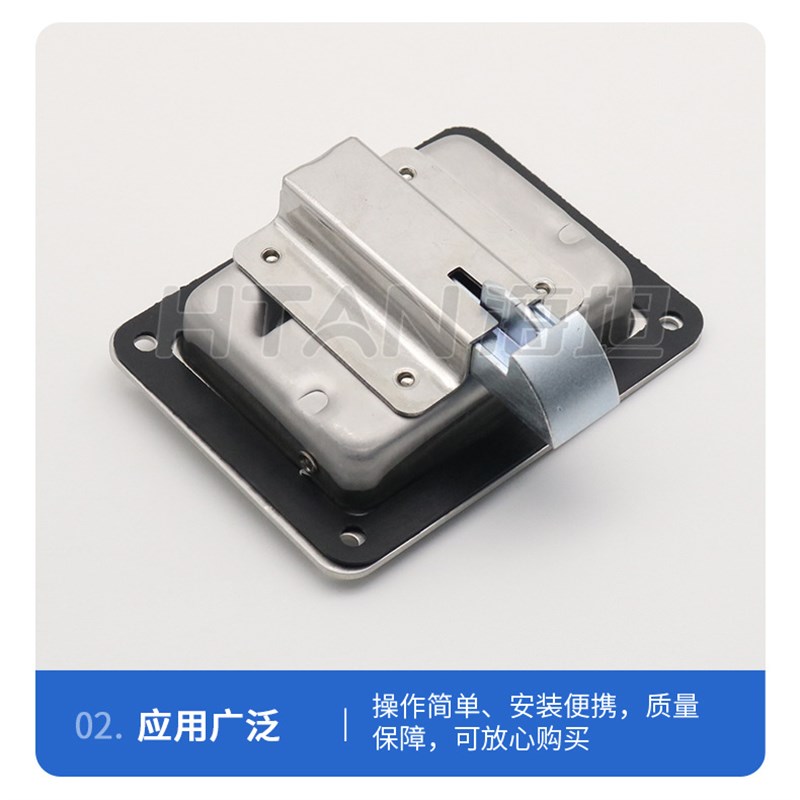 拉扣式平面板锁机械锁工程车设备厢车I拖挂车工具箱舱门电柜锁