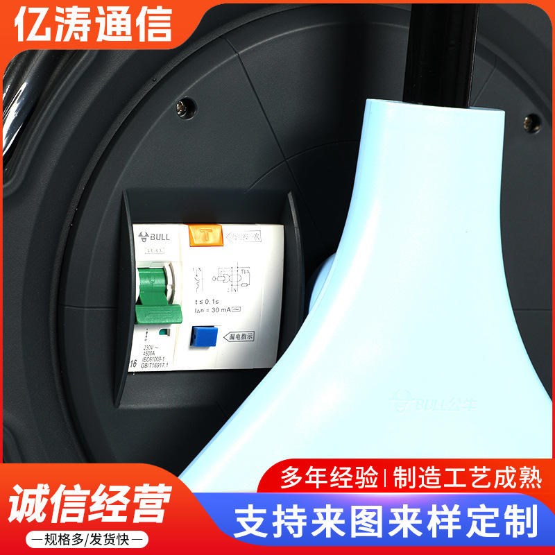电缆盘GN-806lDN 50米移动插座移动电缆盘 带漏电过热保护