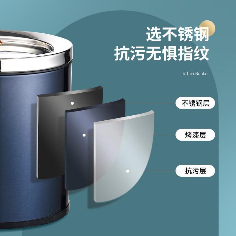 斯铂格不锈钢茶渣桶茶水分v离水桶家里用漏茶叶垃圾桶泡茶废水桶