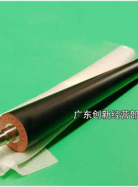 适用发泡理光 MP 5000 5001 5002 4000 4001 4002定X影下辊 压力