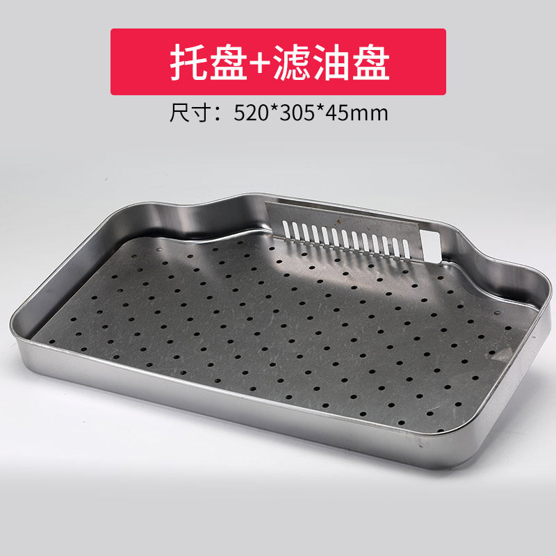 电炸炉油条机配件油条筐P滤油网滤油盘