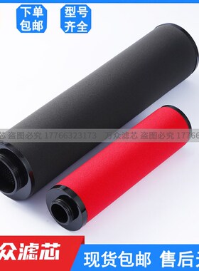 替代纽曼泰克管道过滤器滤芯105sFG/105FS 105FC/150FD 105FV现货