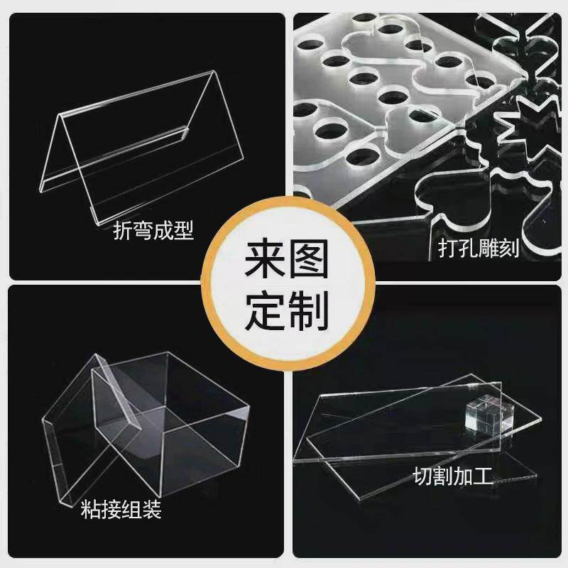 乳白色加工定制透l明ps板厂家ps有机玻璃板ps板相框切割雕刻