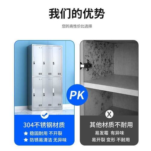 加厚304不锈钢更衣柜储物柜浴室多门J多层衣柜多格鞋柜家用一体