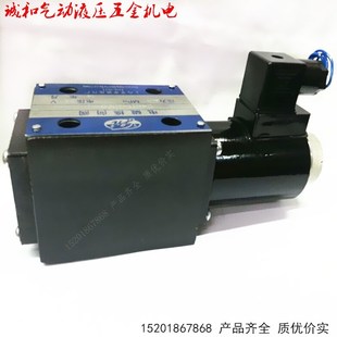 H10B B10VH B10H 液压电磁换向 24BO 24EO