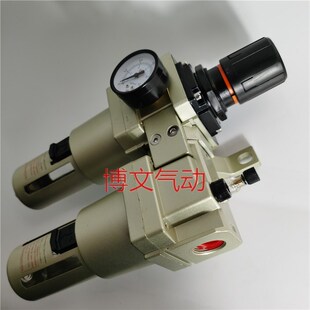 AL5000 06两连体油水分离 06二联件DN20六分AW5A000 AC5010