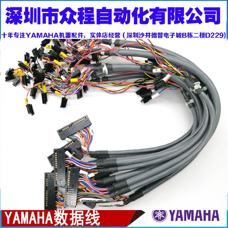 KV8-M66A5-003 YAMAHA贴片机配件 YV10L0X YV100XG 头部配件