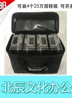 银行周转箱收纳包 收纳袋 可装4个 银行专用ATTM周转箱收纳包