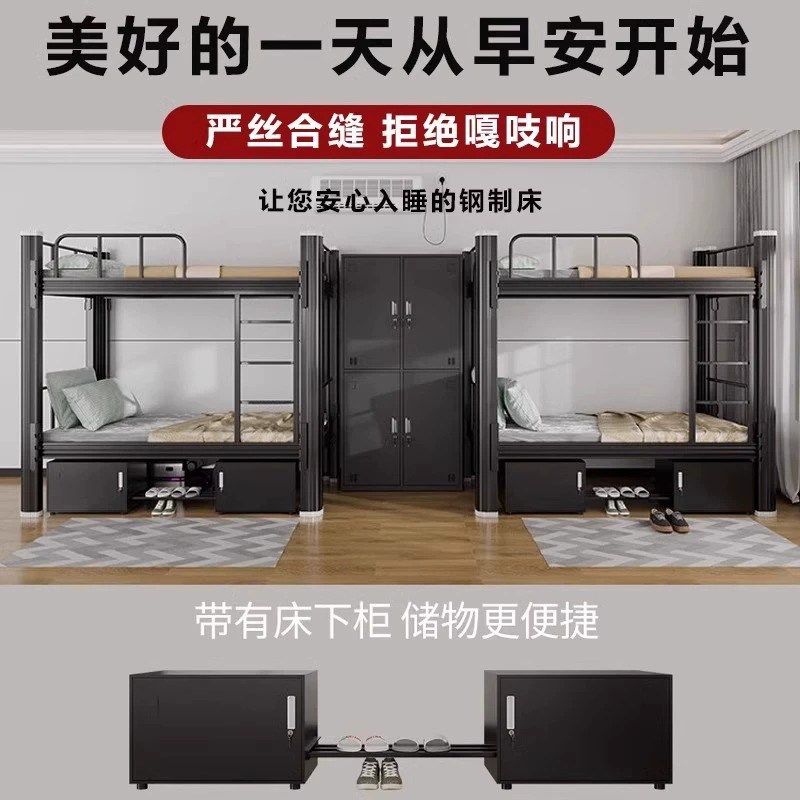 高低床铁架床双层床员工上下铺学生宿舍I床寝室铁艺1米公寓双人床,商业/办公家具,学校双层床/宿舍床,淘宝优惠券,粉丝福利购,淘宝优惠卷