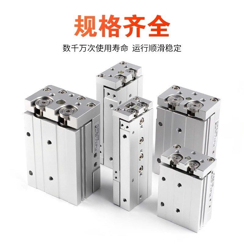 亚德客型气动导轨精密滑台气缸HLQ6/HLSA8/12/16/20-10X20X30/50S