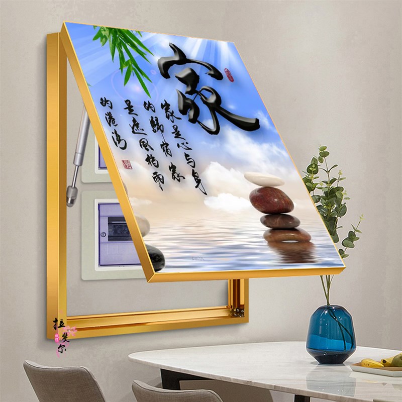 现代轻奢电表箱装饰画免打孔艺术简约客I厅挂画遮挡箱电闸开关墙图片