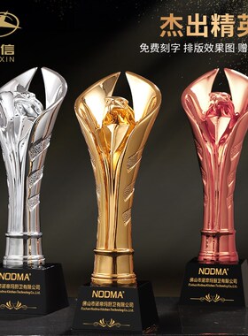 奖杯定制定做高档鹰年会优秀员工颁奖G纪念品奖杯制作季度优秀员